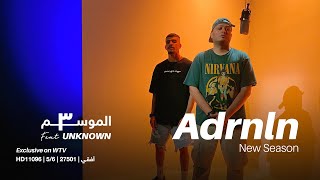 #Adrenaline with Mansor Unknown   أدرينالين مع منصور أناون  الموسم الثالث  الحلقة الثانية عشر