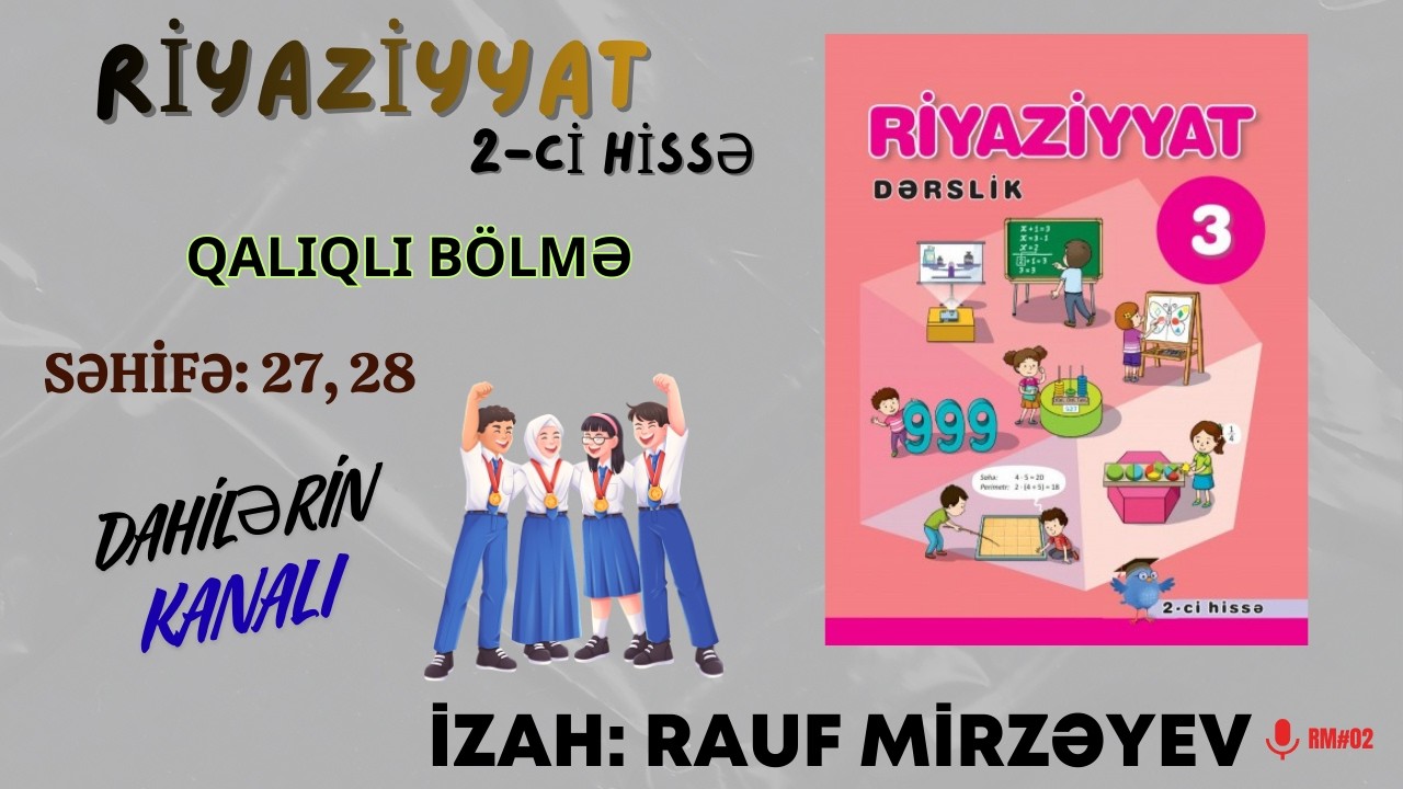 3-cü sinif Riyaziyyat   səh. 27, 28  / QALIQLI BÖLMƏ  / 2-ci hissə / #raufmirzeyev