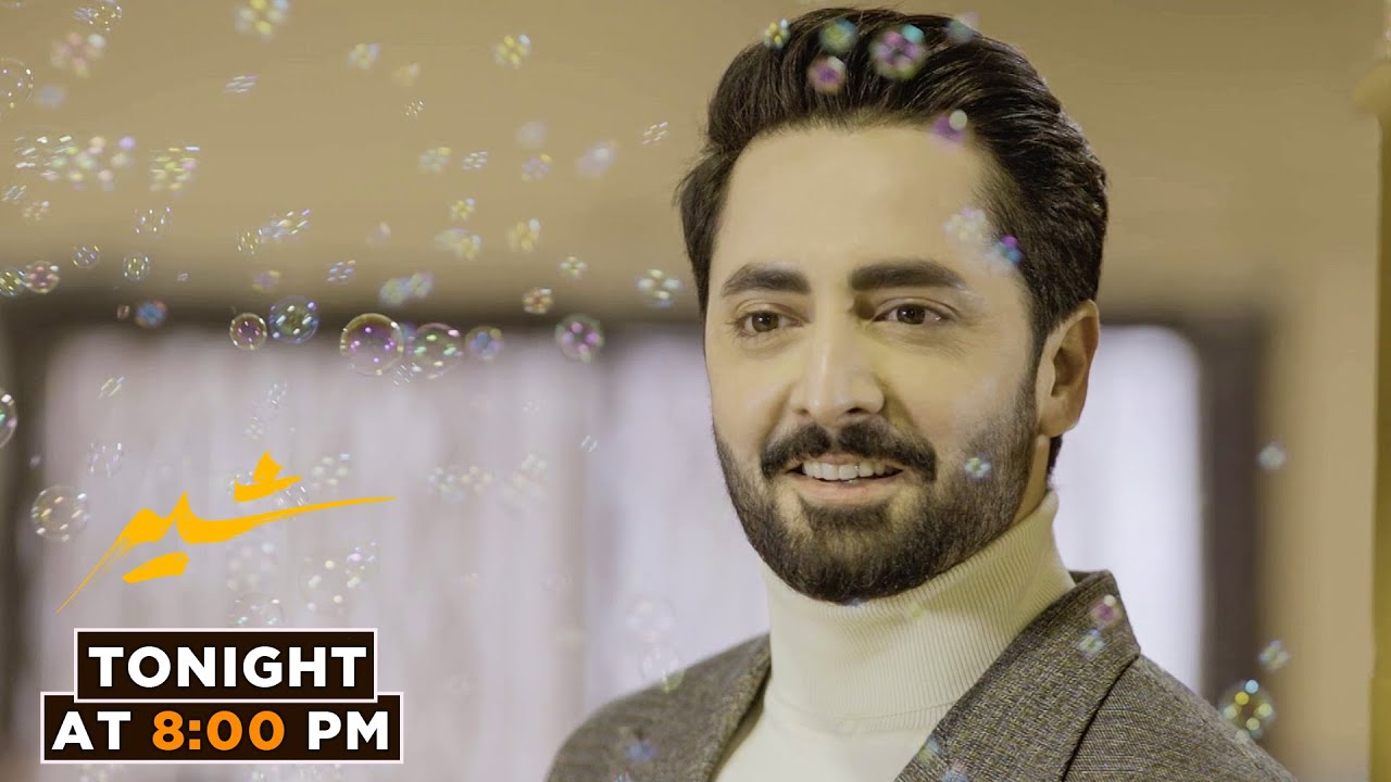 SHER EP - 33 🦁 | Tonight at 8:00 PM | Danish Taimoor | Sarah Khan