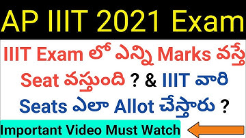 how much marks we get to get seat in ap iiit 2021 & what is qualify marks in ap iiit 2021 in telugu
