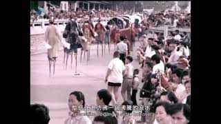 媽祖繞境1979年紀錄片 #大甲媽祖 #白沙屯媽祖 #北港媽祖 #山邊媽祖 #北港參天宮 #媽祖繞境 #媽祖紀錄片 #媽祖儀式 #珍貴影片 #既視感 #儀式感 #按讚訂閱 #按讚訂閱分享 #記憶體S