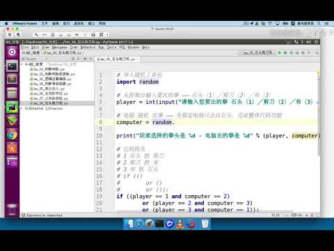 Python从入门到精通  208 107 石头剪刀布 06 电脑随机出拳