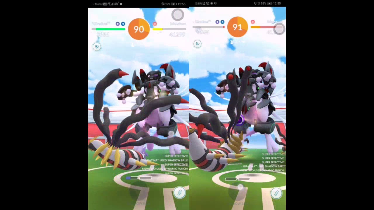 Armored mewtwo trio (confusion + dynamic punch) no weather boost