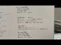 空気録音 小泉今日子さん 背徳の令嬢