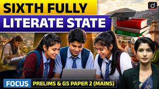 India's 6th Fully Literate State | ULLAS Programme | Latest Update | Drishti IAS English