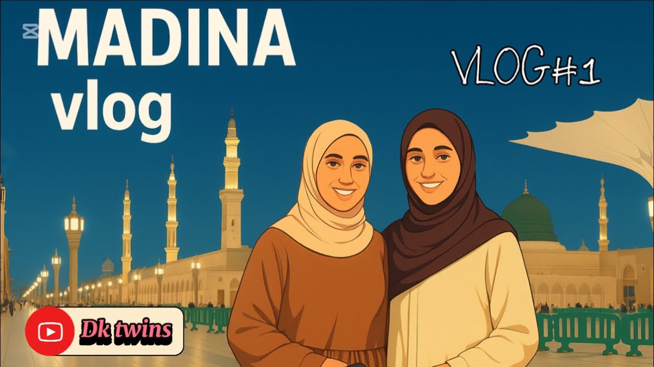 بداية قناتنا من اطهر مكان🕌  ||فلوق المدينة المنورة 🤍