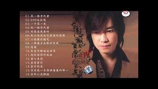 邰正宵Samuel Tai 邰正宵经典歌曲大全 邰正宵最好听的歌 还想听,邰正宵最经典歌曲 ''找一个字代替 999朵玫瑰 一千零一夜 找一个字代替 你就是我要的 我以为我是你最后的依恋''