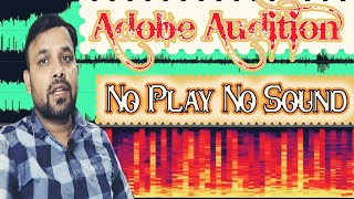 Unable to Play or Hear Sound ⚡⚡⚡ Adobe Audition Tutorial in Hindi ⚡⚡⚡