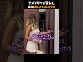 アメリカ中が涙した妻の迷いのない行動