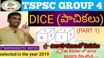 TSPSC GROUP 4|Reasoning|Dice and Cubes| Part 1@loukyamguru #tspsc #reasoning #dice
