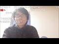 ニコ生黒澤 最後の審判 2019.11.16 後編