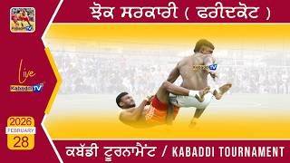🔴 [LIVE] Jhok Sarkari (Faridkot) Kabaddi Tournament 28 Feb 2026 - Kabaddi.Tv screenshot 5