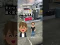 ガソスタバイトは物好きにオススメすぎる#Shorts
