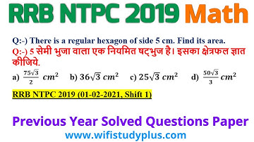 There is a regular hexagon of side 5 cm. Find its area