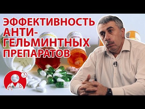 Насколько эффективны антигельминтные препараты? | Вопрос Доктору