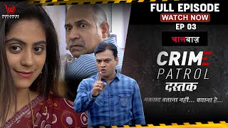 Crime Patrol Dastak  Ep 3 | Chaal Baaz | Full Episode #crime