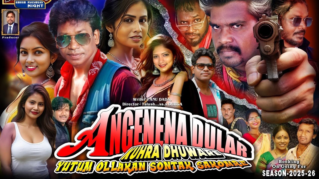 Ange nena dulal kuhla dhunware njutum olakana santak sakomre santali jatra opera jatra luguburu