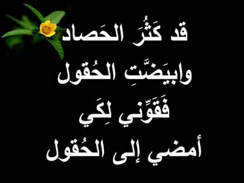 ترنيمة يطيب لي في ذي الحياة 