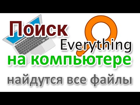 Видео: Как установить, удалить и управлять шрифтами в Windows, Mac и Linux