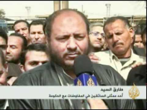 إضراب سائقي هيئة النقل العام في مصر