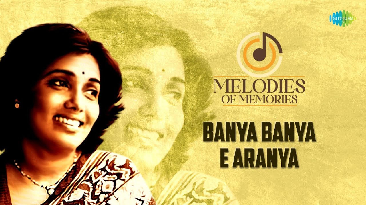 Banya Banya E Aranya  Best of Arati  Mukherjee  Sudhin Dasgupta   Bangla Adhunik Gaan