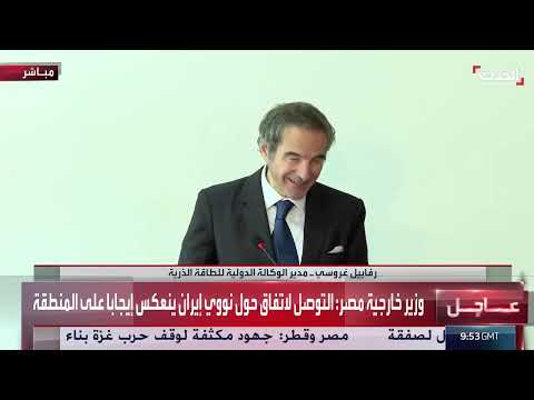 مدير وكالة الطاقة الذرية: ندعم مشروع البرنامج النووي المصري