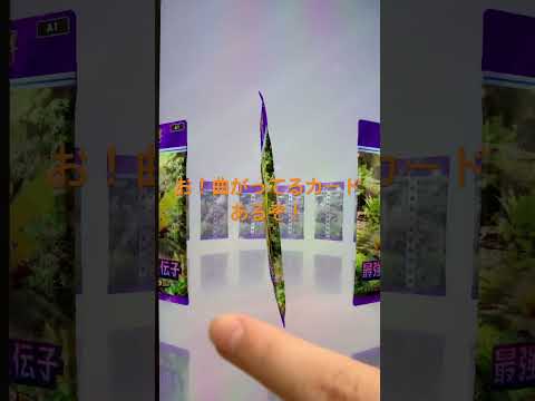 ポケポケで、最強の遺伝子「ピカチュウ」のパック開封！ #ポケモン