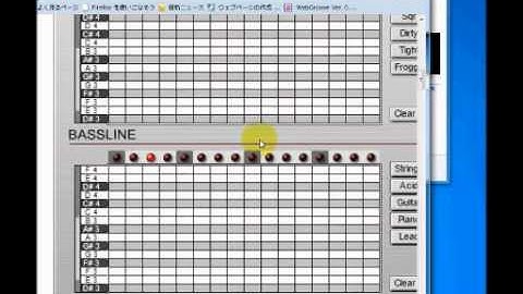 WebGroove, sequencer on the Web (HTML5 + Javascript)