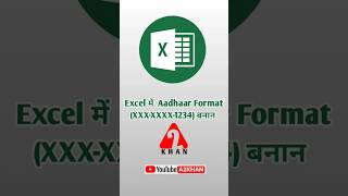 Excel me No. Seperate Karo | Custom setting in excel shorts