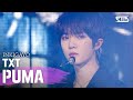 TXT(투모로우바이투게더) - PUMA(동물원을 빠져나온 퓨마) @인기가요 inkigayo 20200607