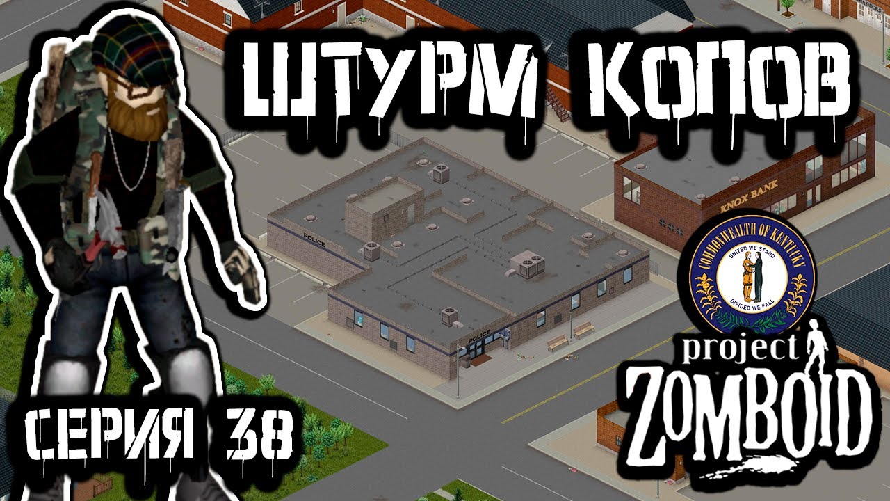 В долгую вылазку | Build 42 Project Zomboid | Строитель Джеймс #38
