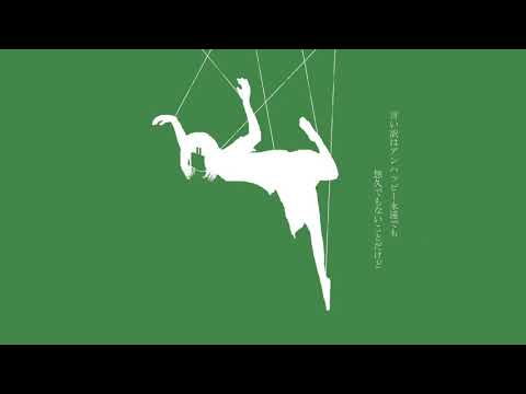 マスクドール / 初音ミク mask doll / hatsune miku