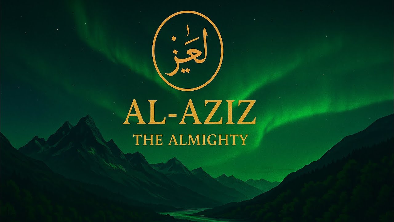Al-‘Azīz (ٱلْعَزِيزُ) – The Almighty ⚡ - YouTube