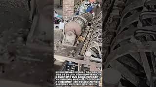대나무 쪼개기 자동화 기계 작업 #worker #process #bamboo #machine #manufacturing