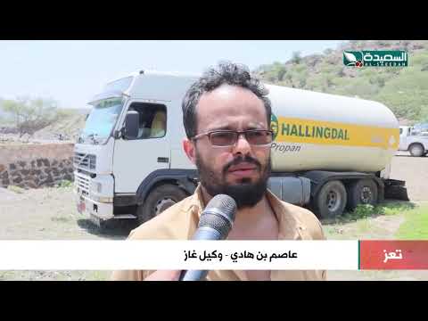 هكذا تم القبض على شاحنة تحمل غاز مهرب في تعز