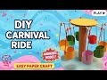 🏆 DIY Carnival Ride 🎡 | Easy Paper Craft Working Model