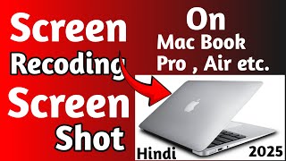 How to Record Your Screen on a Mac in Hindi(Free)-How To take screen shot in Mac Book Hindi 2025 ?