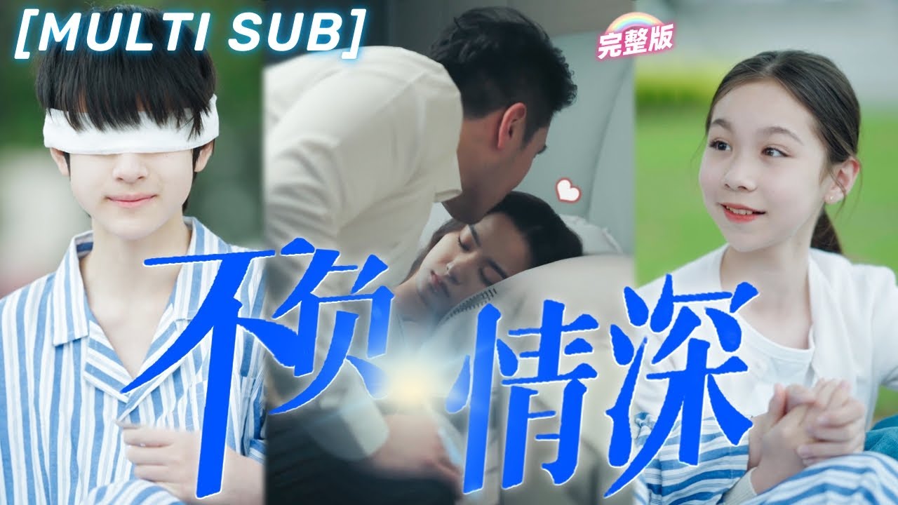 时光不负：被离弃的前妻复仇归来