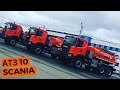 Смена Уралу проходимцу на шасси иномарки Scania