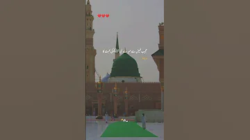 Sallallahu Ala Muhammad Sallallahu Alaihi Wasallam 