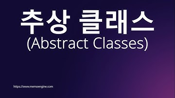 43.9. MustInheritDemo_추상 클래스_다른 클래스에게 상속을 지정(강제)하는 클래스
