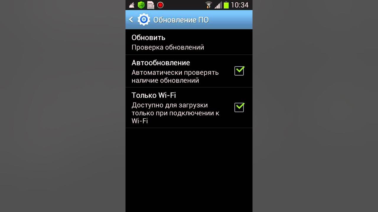 Не приходит обновление андроид. Обновление по на андроид. Как проверить наличие обновлений на андроид 5. Как принудительно обновить Android Android 13.