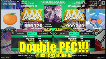 [DDR WORLD] 月に叢雲華に風 (CSP-15) PFC (feat. Double PFC w/ Mikane!)