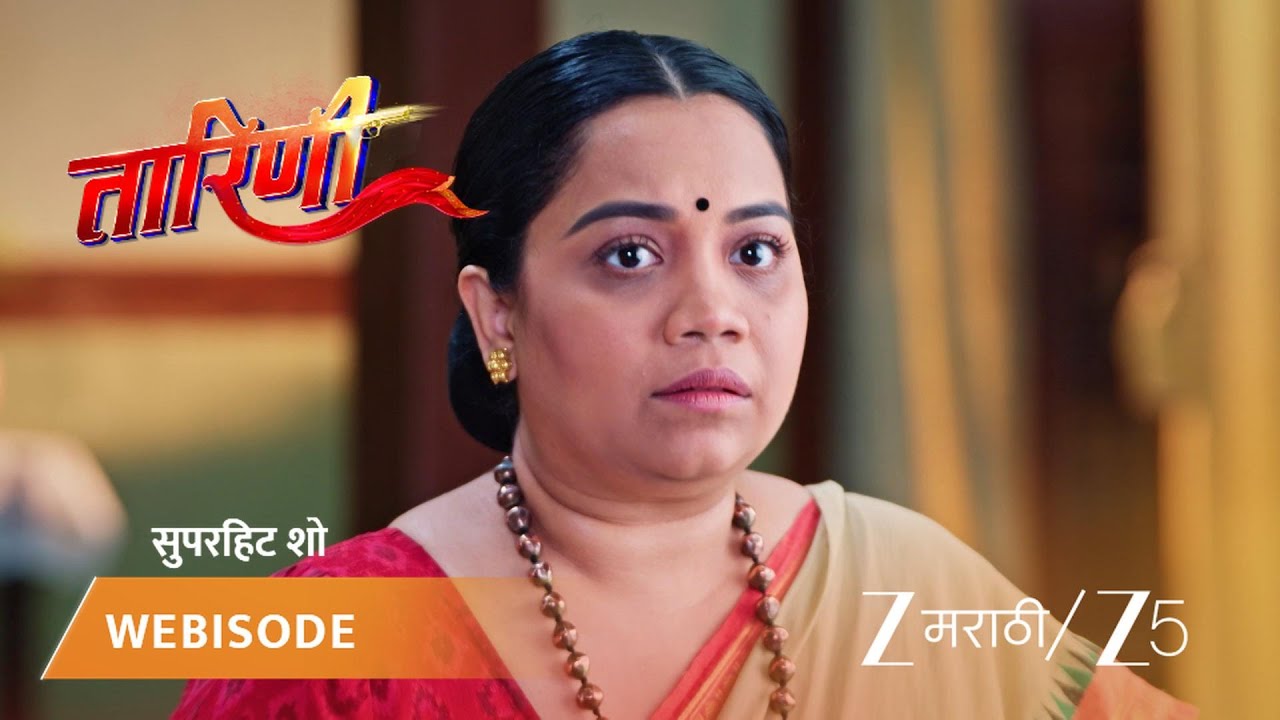 TARINI | तारिणी आणि केदारच्या नात्यात दुरावा?