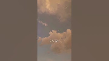آيات القرآن الكريم بصوت the Holy Quran 🍁#عبدالرحمن_مسعد 🍁🌿