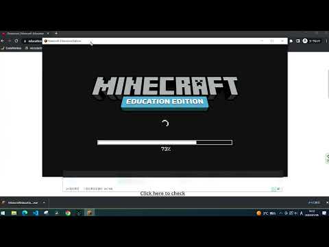 Minecraft Education のダウンロードからログインまでの解説
