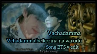 Vachadamma vachadamma song edit BTS v version || bts Kim taehyung || Telugu song edit || 20201230 screenshot 5
