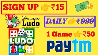 New Ludo Earning App 2021 Without Investment !! Play Ludo And Earn Real Money 2021 screenshot 3