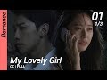 Ccfull my lovely girl ep01 13  