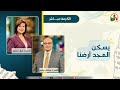 يسكن المجد أرضنا الأخت منال فكري القس يوناثان بولس